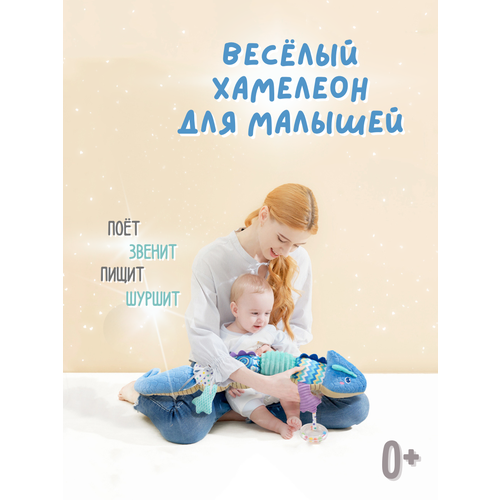 фото Развивающие игрушки для новорожденных малышей погремушка 0+ standard shop