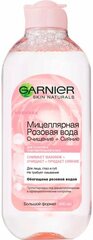 Мицеллярная розовая вода Garnier Skin Naturals Очищение и Сияние 400мл