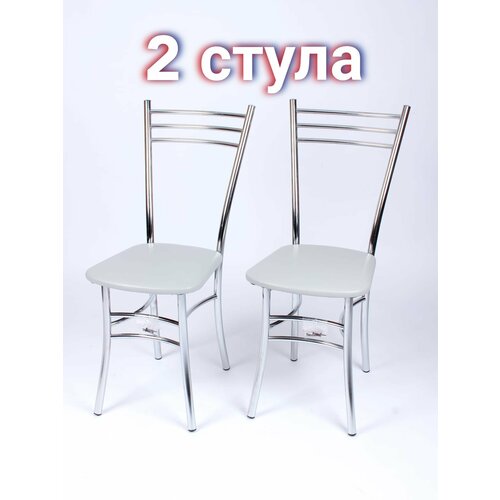 Стулья для кухни, Элеон-Т70, комплект 2шт, хромированные, цвет серый, экокожа