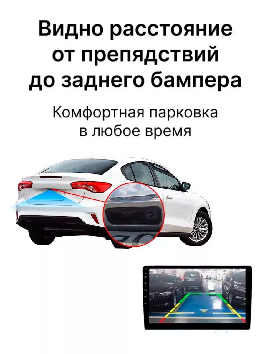 Штатная камера заднего вида Ford Focus 3 2011-2015