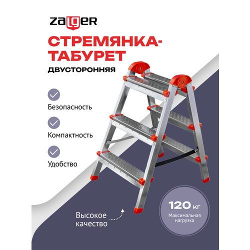 idea стремянка табурет 2 ступени стационарная пластиковая нагрузка 120 кг вес 2 4 кг черная idea Стремянка-табурет двусторонняя 3 ступени, сталь, арт. 103-03