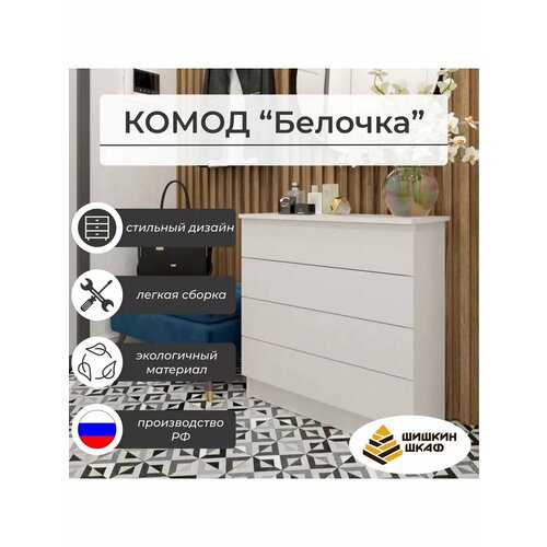 Комод для хранения вещей, комод в детскую, комод в спальню 4