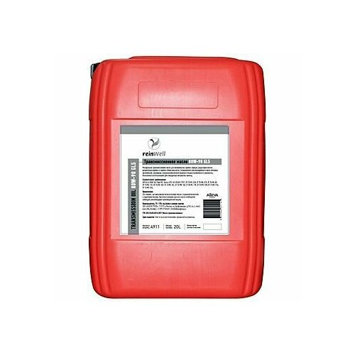 4911 ReinWell Трансмиссионное масло 80W-90 GL5 (20л)