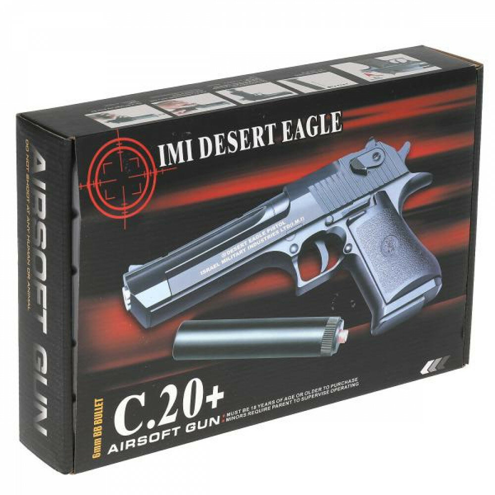 Пистолет Desert Eagle с глушителем Airsoft Gun C.20+ — фото 1