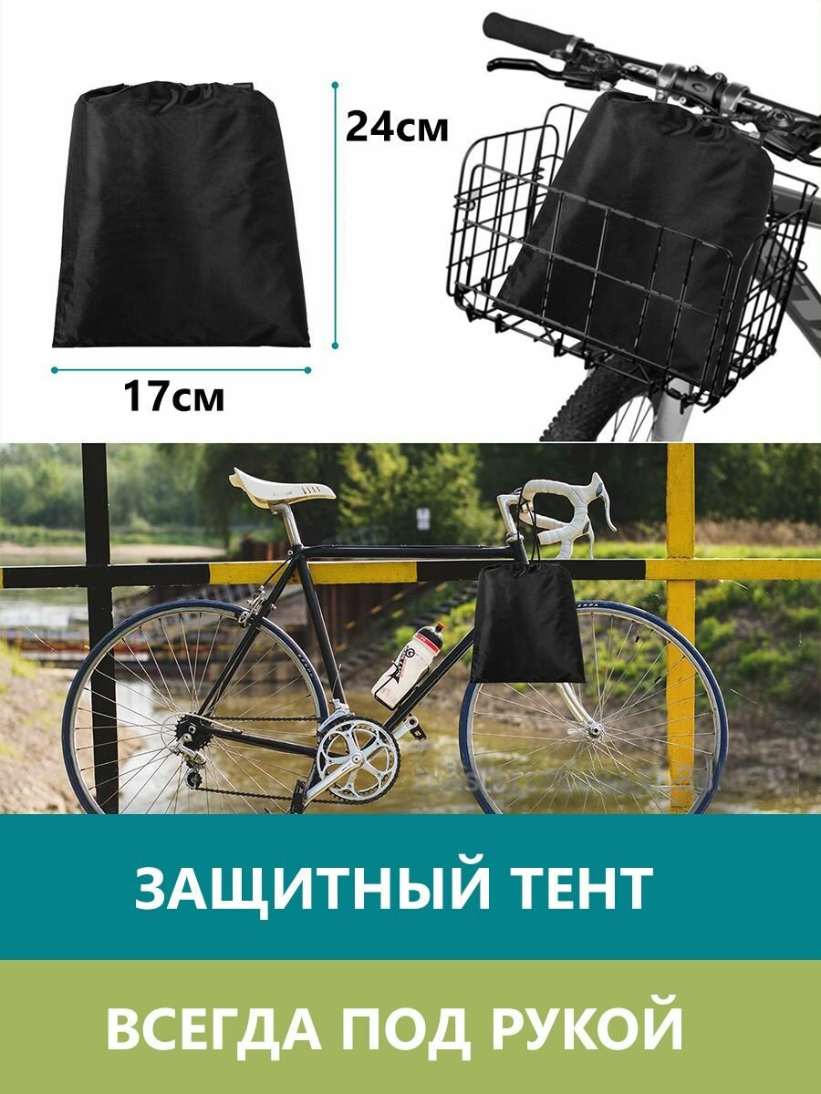 Чехол для велосипеда защитный M водонепроницаемый для хранения от дождя и снега, солнцезащитный, прочный, для перевозки, для улицы, для балкона, пылезащитный