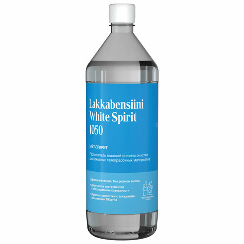 TIKKURILA LAKKABENSIINI 1050 уайт спирит высокоочищенный разбавитель для алкидных красок и лаков 1 л 900₽