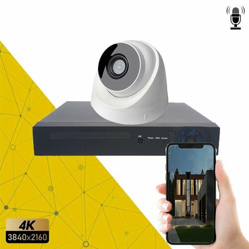 Готовый цифровой IP/POE комплект видеонаблюдения на 1 внутреннюю камеру с микрофоном 8MP / Уличный IP POE комплект видеонаблюдения на 1 купольную камеру с микрофонами/POE/12V 3840X2160P/4K