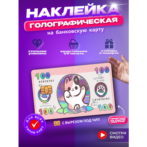 розовый