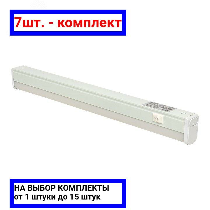 фото 4шт. - Светильник светодиодный линейный с выключателем ДБОВ-7101 4 Вт 4000K IP20 Basic / EKF; арт. LBS-7101-4-4000; оригинал / - комплект 4шт