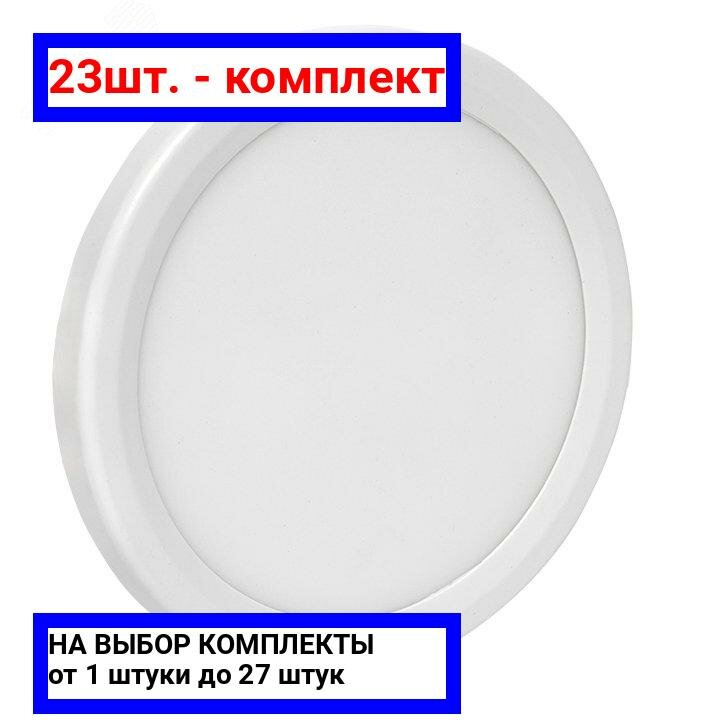 фото Светильник EKF ДВО 1002, LED