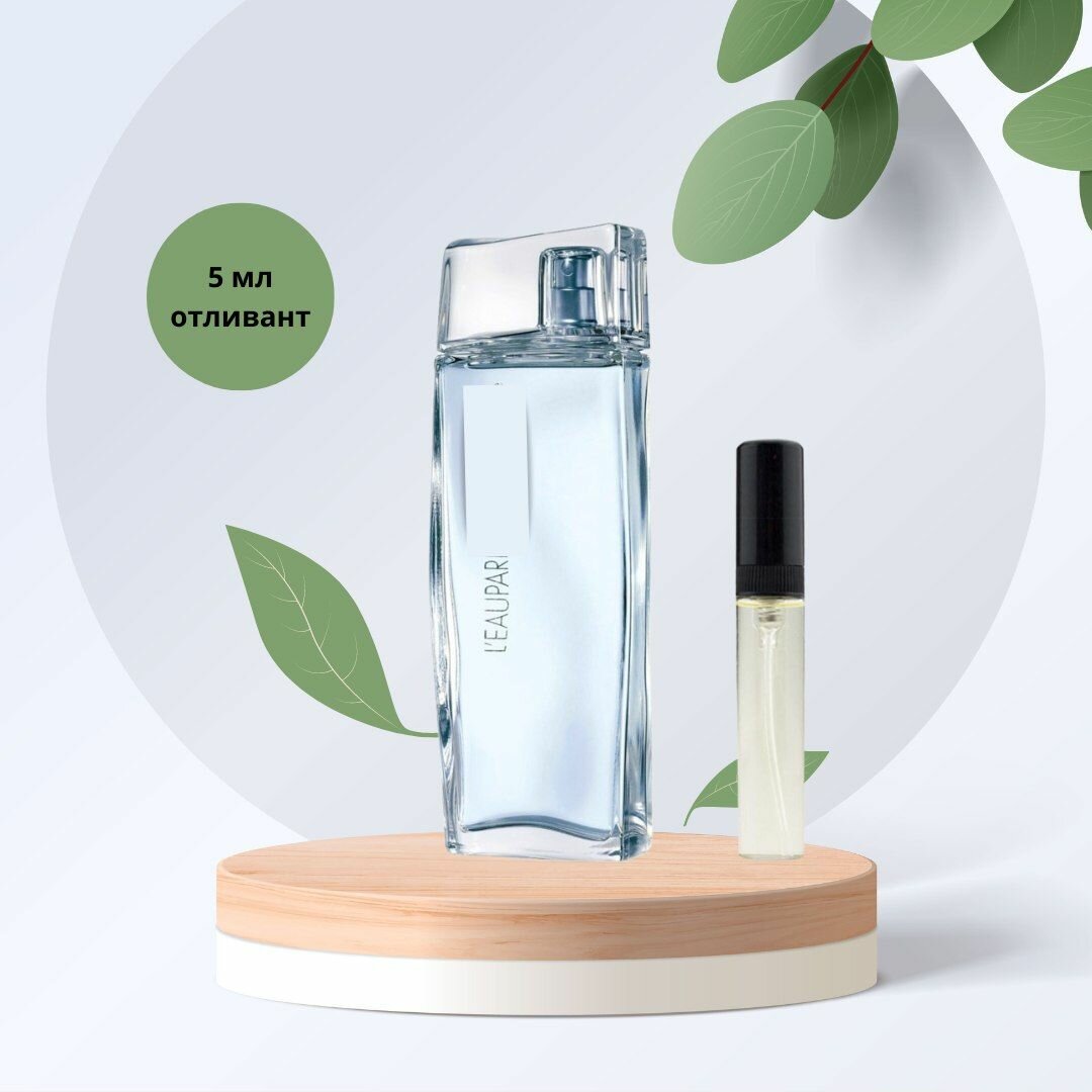 L'Eau par/EVERY THING FOR ME/Разливная...