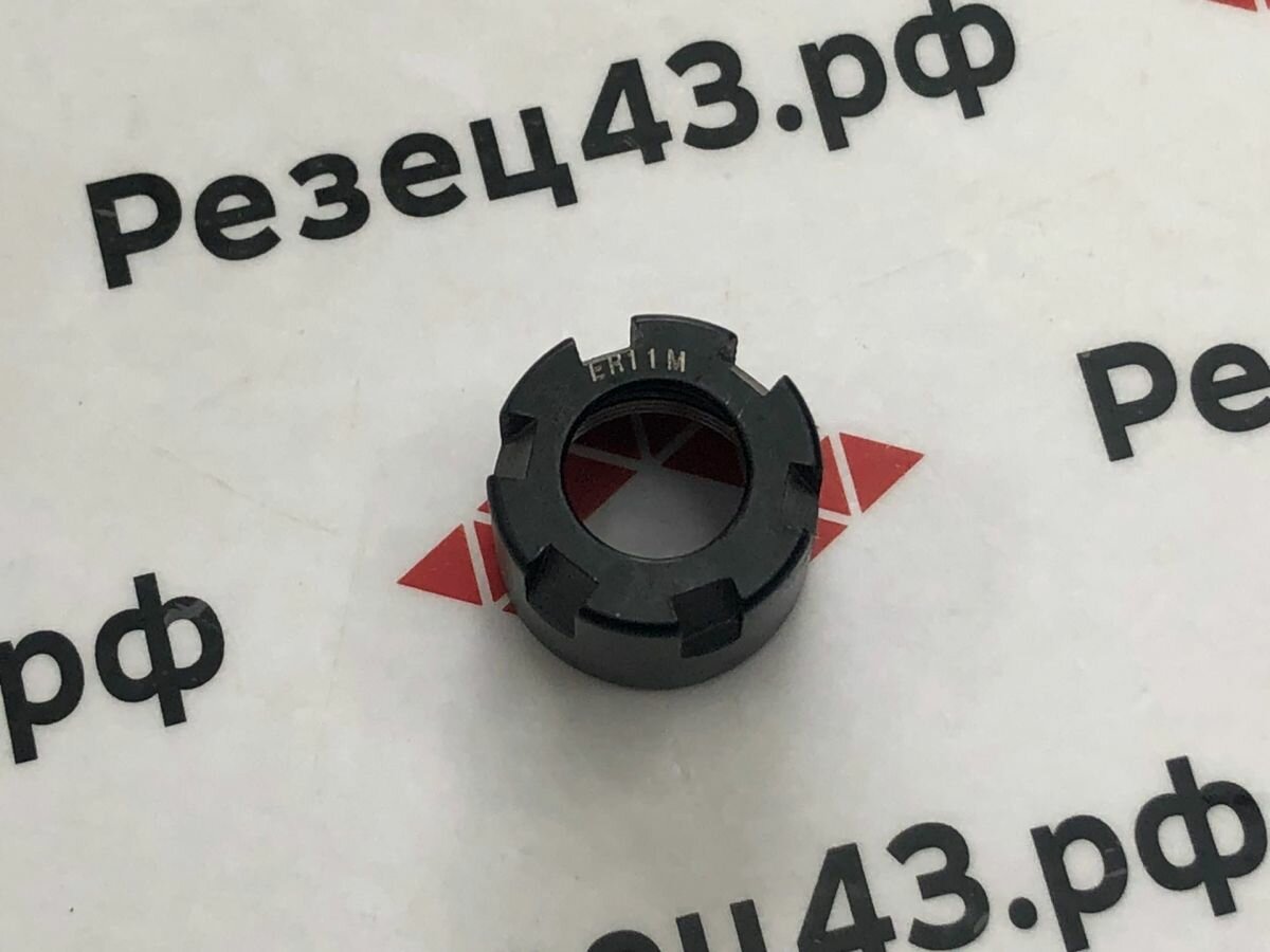 фото Гайка цангового патрона ER11M