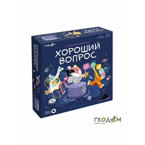 Настольная игра с голосовым помощником Х 2449₽