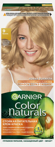 Изображение товара Крем-краска для волос Garnier Color Naturals 9 Ваниль, 112 мл