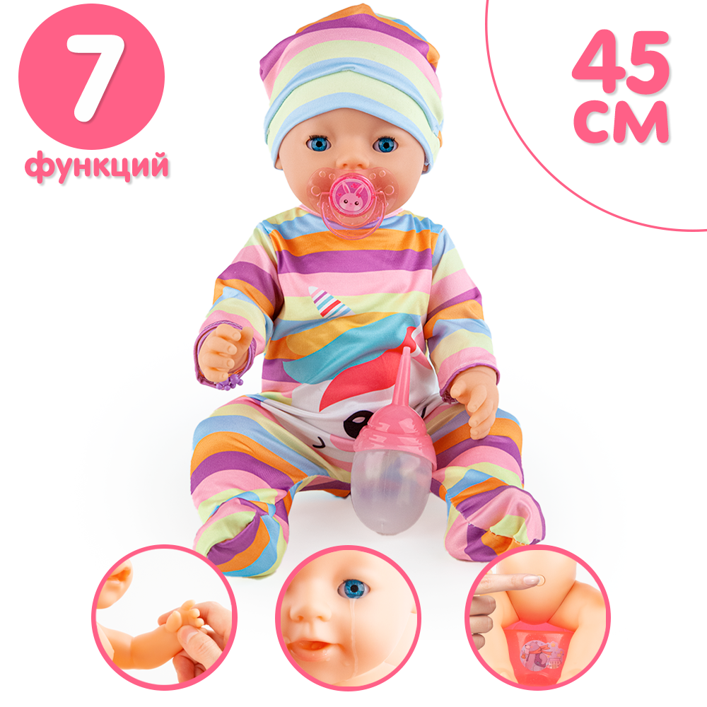 Кукла Пупс 45см 7 функций, с аксессуарами, в коробке TM Yale Baby BL037F