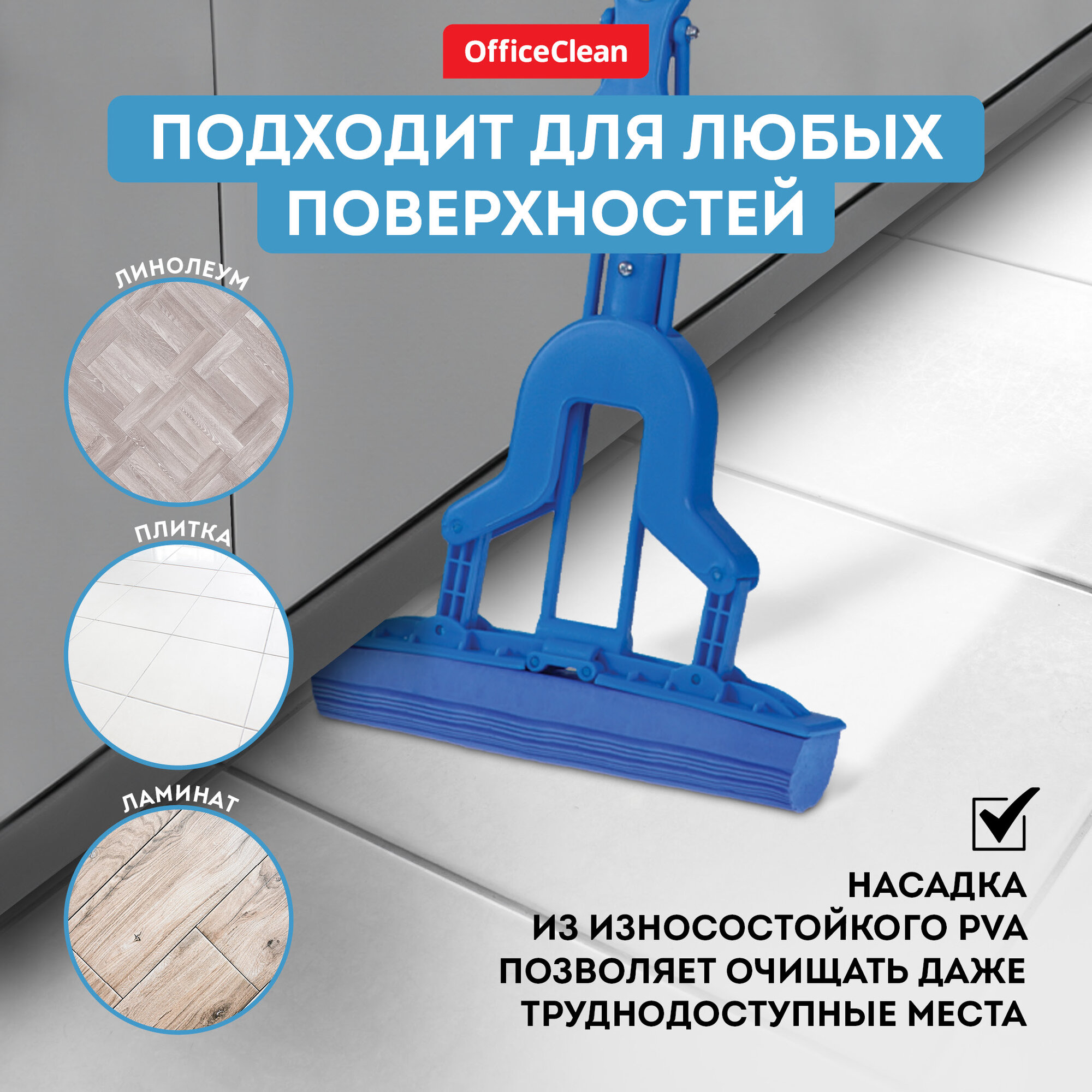 Обзор: Насадка для швабры складной с карманами сменная 80*12 см / тряпка МОП OfficeClean Professional из хлопка для уборки пола