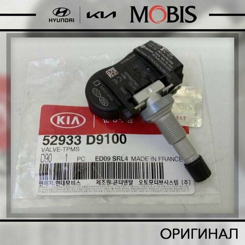 Датчик давления в шинах 1 шт Киа Спортейдж 2015-2021 арт 52933D9100 Оригинал MOBIS 5481₽