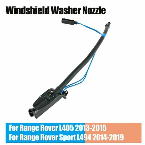 Распылитель форсунки омывателя лобового стекла LR045321 MyPads для Land Rover Range Rover L405 2013-2015Sport L494 2014-2019 2730₽