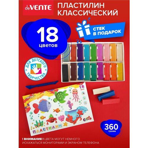 Пластилин классический мягкий 18 цветов 360 г в комплекте со стеком 211₽