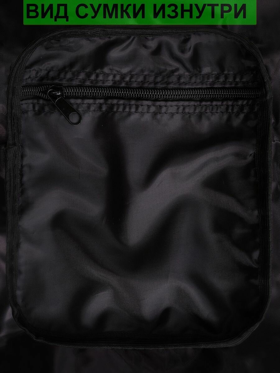 Сумка мессенджер Severcloth ing, черный — фото 1