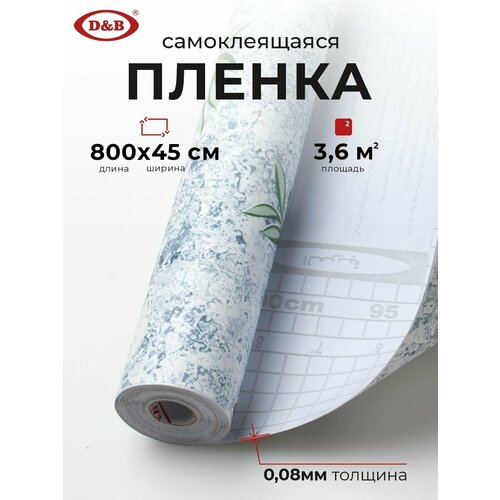 фото Пленка самоклеящаяся для мебели водостойкая моющаяся слива, d&b, 0,45*8м