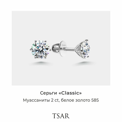 Серьги пусеты Tsar, белое золото, 585 проба, родирование, муассанит