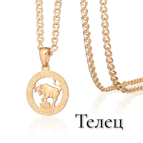 Подвеска Babilon золотистый 899₽