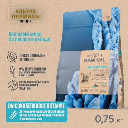 Rawival "North Sea’s Finest" с лососем и сельдью сухой корм для щенков карликовых и мелких пород 750гр