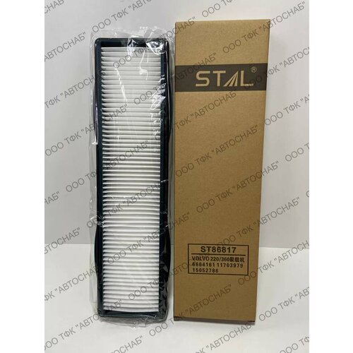 Фильтр салона STAL ST86817 1514₽