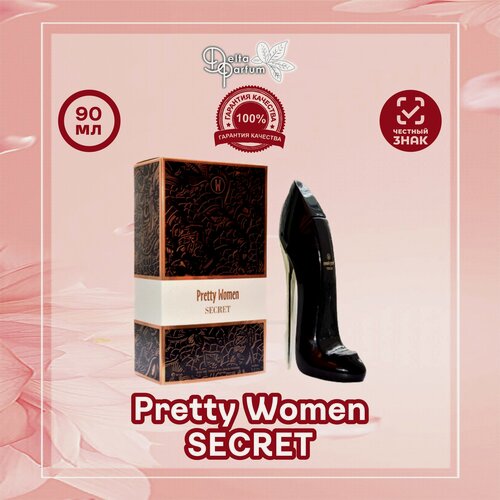 Изображение товара Туалетная вода VINCI Pretty Women Secret (Гуд Герл), 90мл, женские, восточные, цветочные