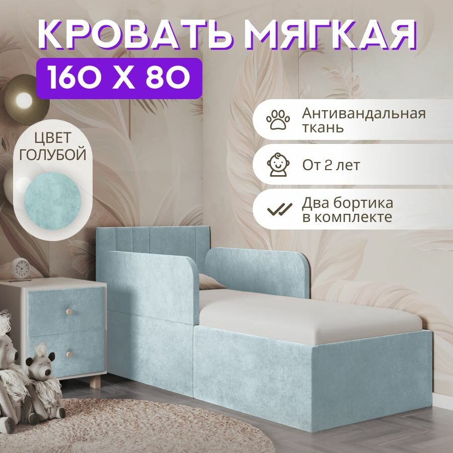 фото Кроватка-трансформер с бортиками детская