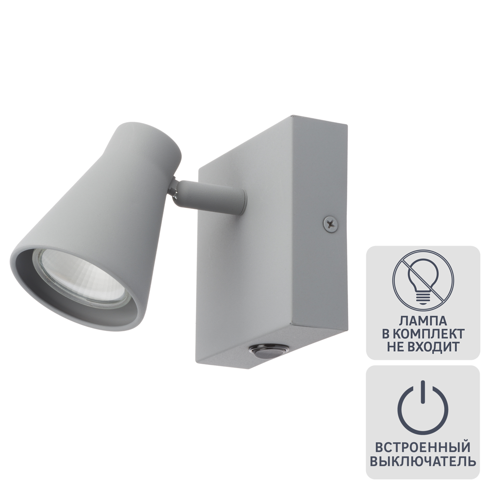 фото Бра поворотный Inspire Szari 1 лампа 0.35 м цвет серый