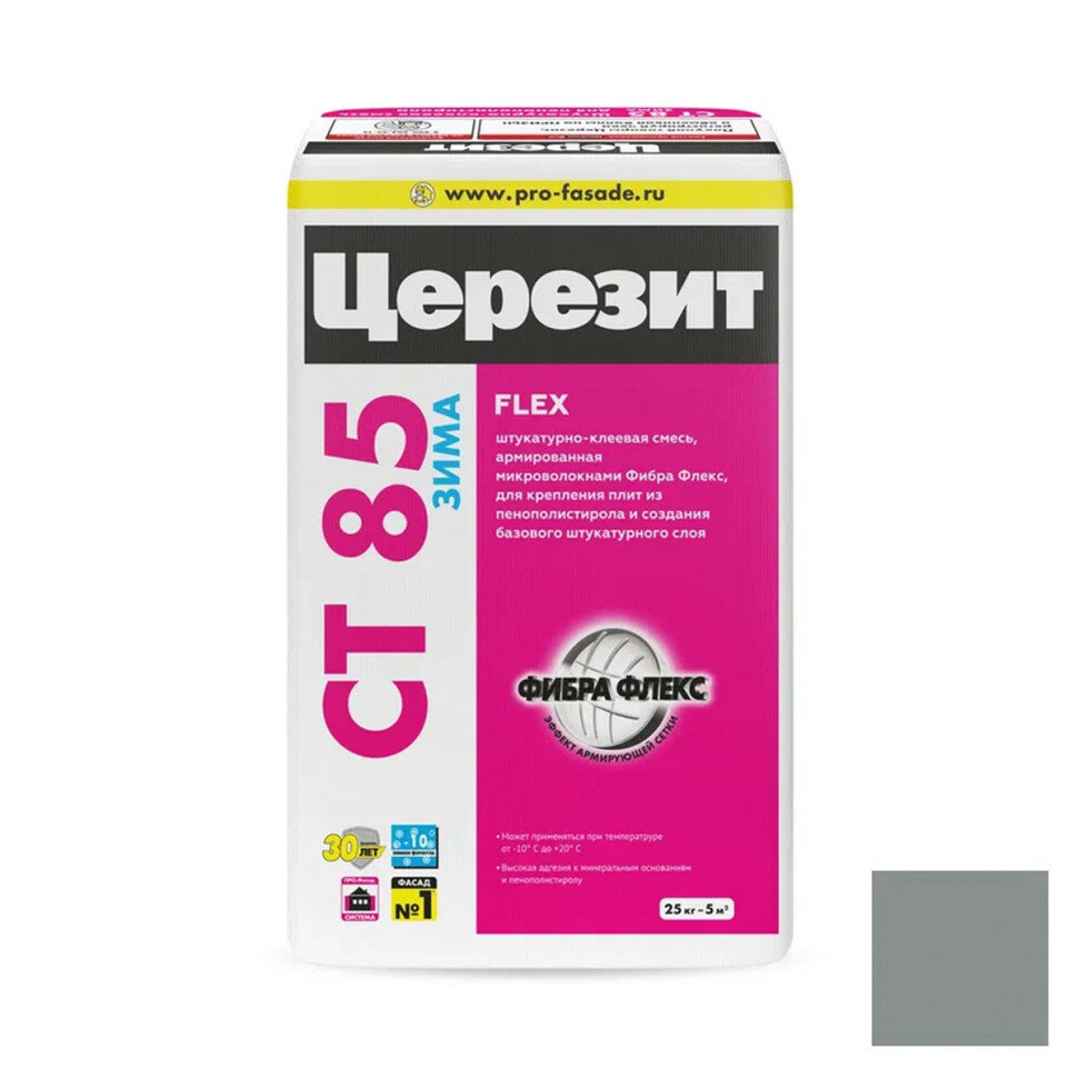 фото Штукатурно-клеевая смесь Ceresit CT 85 Flex Зима для пенополистирола 25 кг