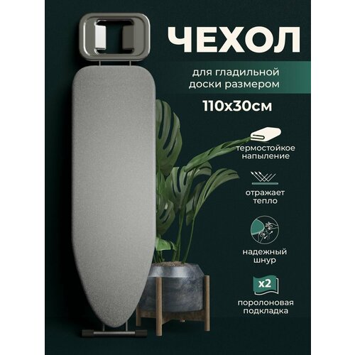 серый