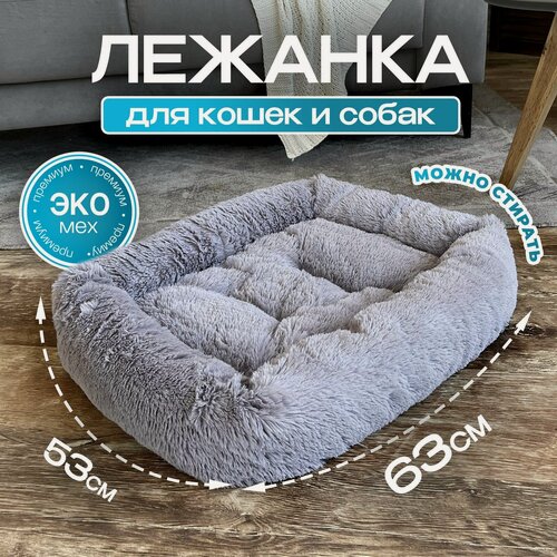 Изображение товара Лежанка "экомех" премиум, подстилка для кошек и собак мелких и средних пород с мехом, лежак для животных с бортиками, 63х53 см
