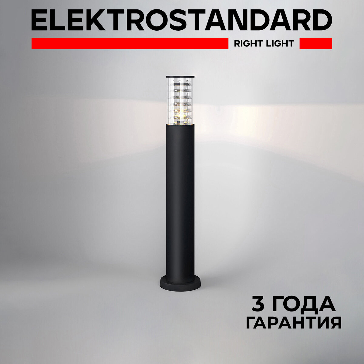Уличный / Ландшафтный светильник Elektrostandard Strada 1507 TECHNO E27 цвет черный IP54