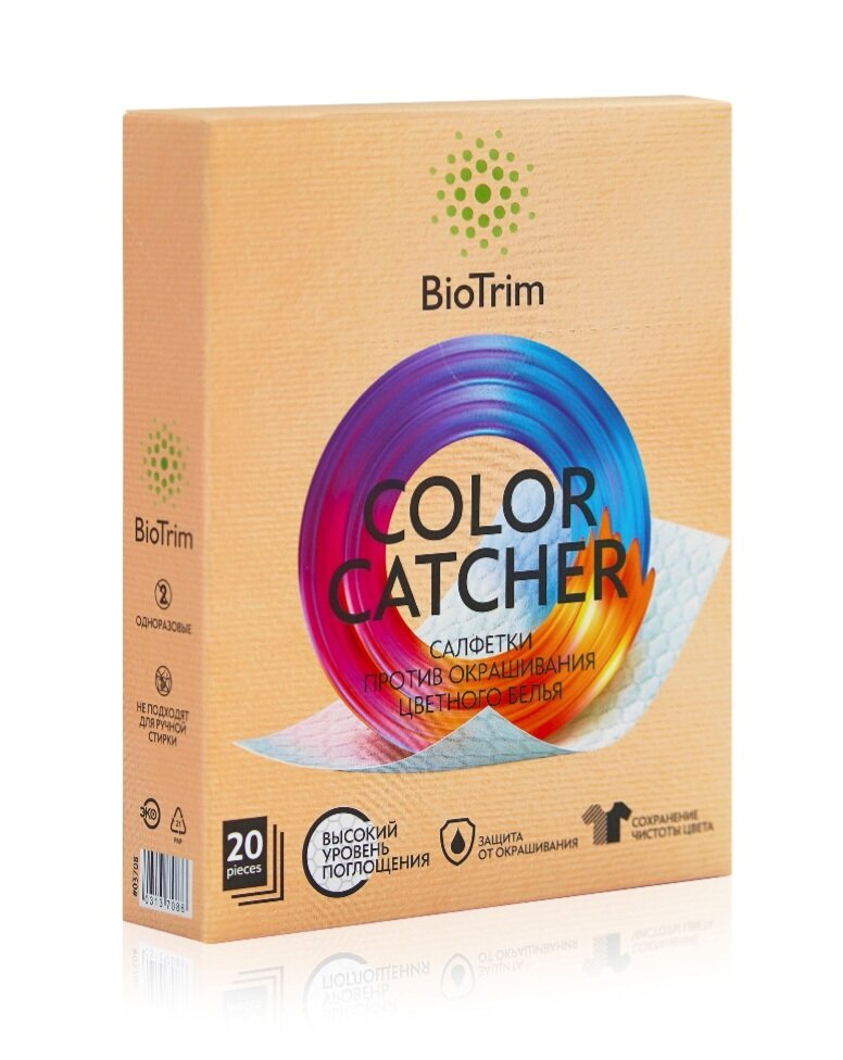 Салфетки против окрашивания цветного белья BioTrim Color Catcher, 20 шт.