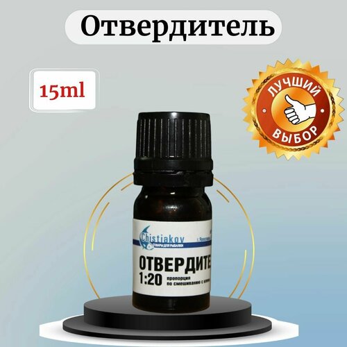 Отвердитель для склеивания / отвердитель для клея пвх 15 мл