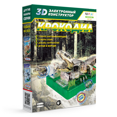 Набор для творчества Электронный 3D-конструктор Крокодил 6+ ND Play