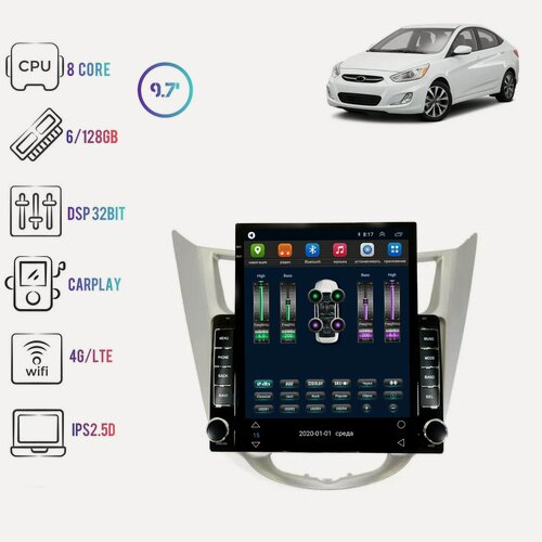 Изображение товара Магнитола 9.7 Tesla для Hyundai Solaris 2010 - 2016 MFB (USB) на Android 12 8core/6+128Gb/CarPlay/4GSIM/DSP