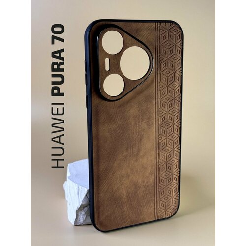 коричневый