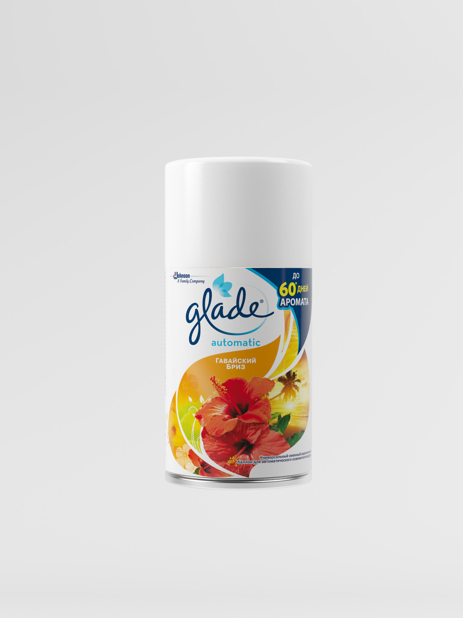 Запасной баллон sc j Glade automatic гавайский бриз 269 мл