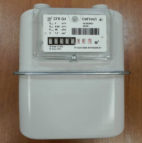 Изображение товара Счетчик газа Сигнал СГК-G4, правый! резьба штуцеров 1" дюйм, подходит на замену СГК-G4 г. Воронеж, 2026 г.