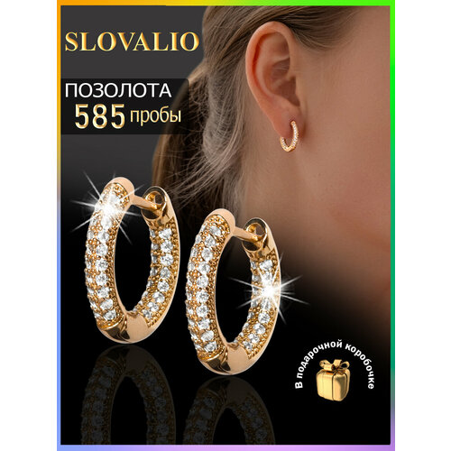 Серьги одиночные, конго SLOVALIO, фианит, кристалл, размер 17 мм, золотистый