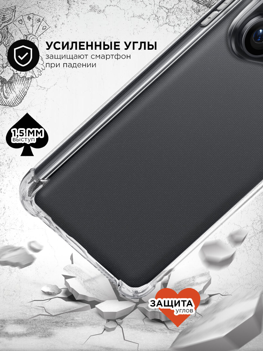 Чехол с защищенными углами для Infinix Zero 40 (4G), Инфиникс Зеро 40 (4Джи) DF inAngle-14 — фото 1