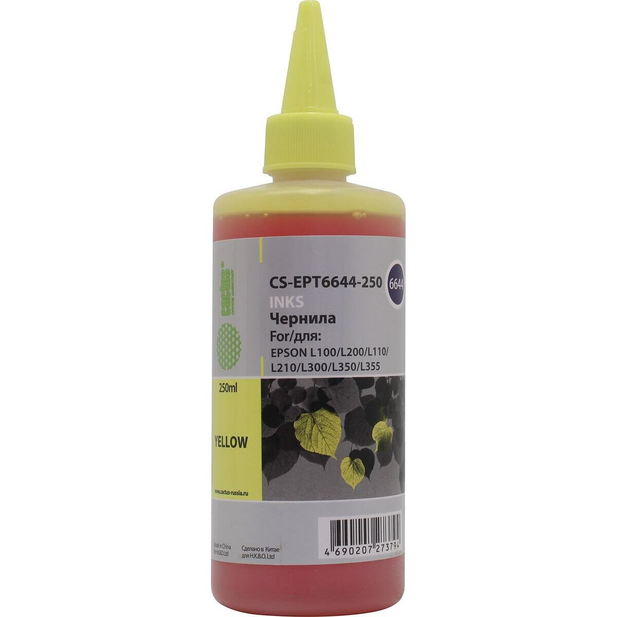 Чернила Cactus CS-EPT6644-250 для Epson L100/L110/L120/L132/L200/L210/L222/L300/L312/L350/L355/L362/L366/L456/L550/L555/L566/L1300 желтый 250мл - фото №2