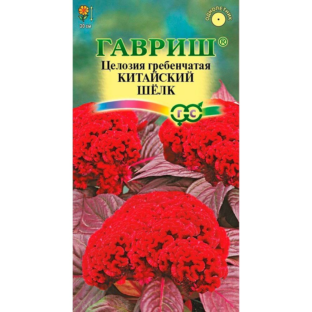 Семена Целозия Китайский Шелк гребенчатая 005г Одн 30см (Гавриш)