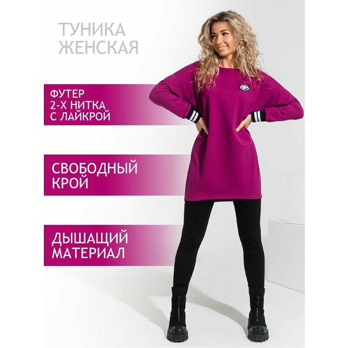 фото Туника brosko, размер 54, фуксия