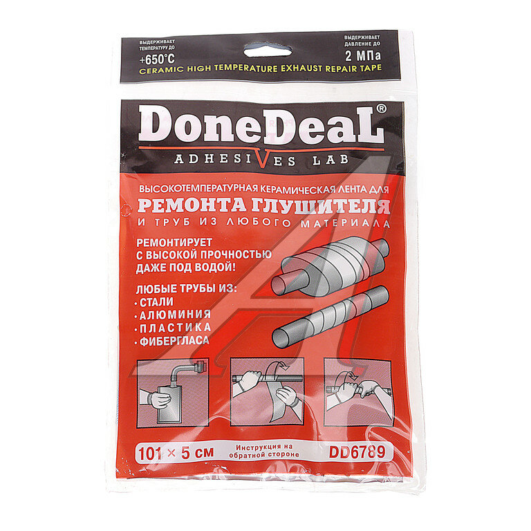 Бандаж глушителя 101х5см DONE DEAL