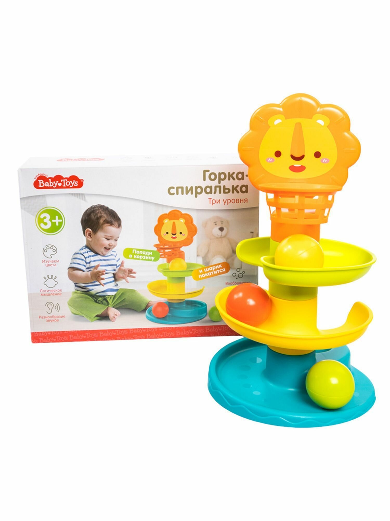 Игра Горка-спиралька с шариками (три уровня)